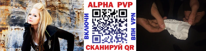 А ПВП VHQ  Партизанск 
