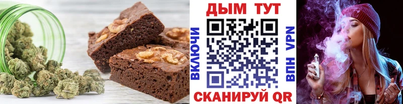 Canna-Cookies марихуана  МЕГА рабочий сайт  Партизанск 