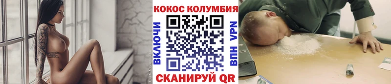 продажа наркотиков  Партизанск  Cocaine FishScale 