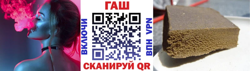Гашиш индика сатива  Партизанск 