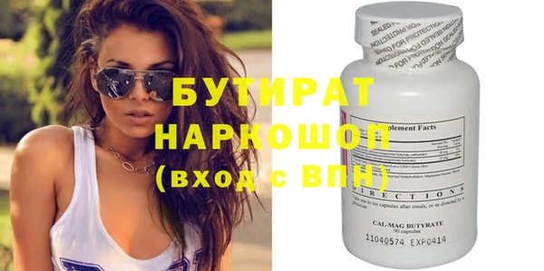 прущие грибы Абинск