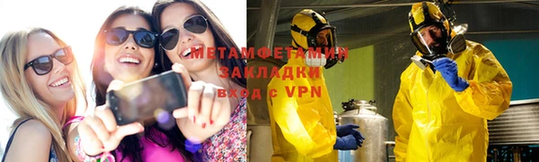 Альфа ПВП Абдулино