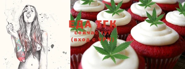 экстази Абаза