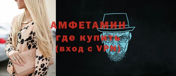 экстази Абаза