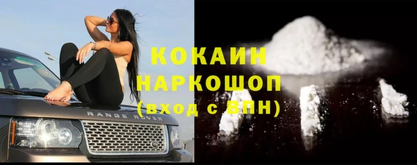 Альфа ПВП Абдулино
