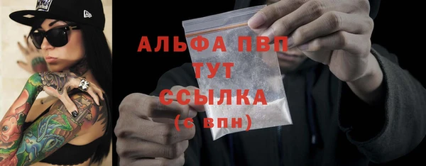 экстази Абаза