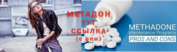 экстази Абаза