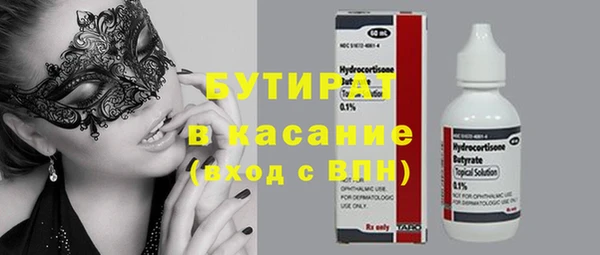 прущие грибы Абинск