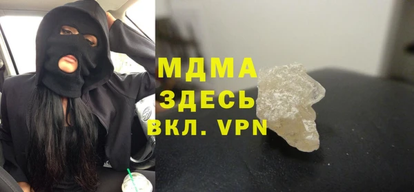 Альфа ПВП Абдулино