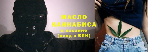 экстази Абаза