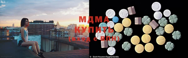 экстази Абаза