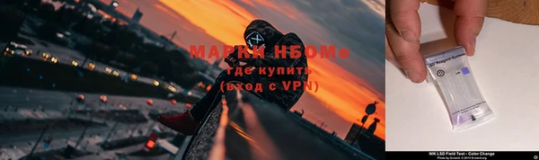 Альфа ПВП Абдулино