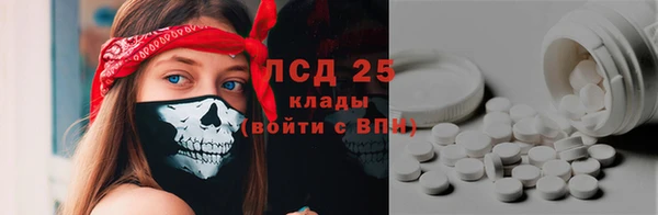 экстази Абаза