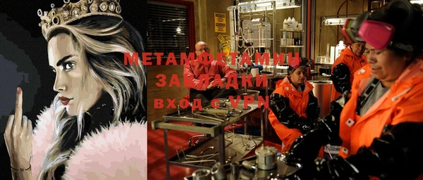 альфа пвп VHQ Дмитров