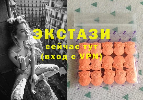 прущие грибы Абинск
