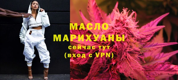 экстази Абаза