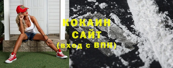 экстази Абаза