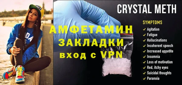 каннабис Новокубанск