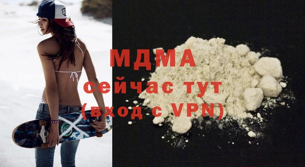 Альфа ПВП Абдулино