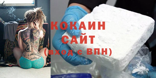 экстази Абаза