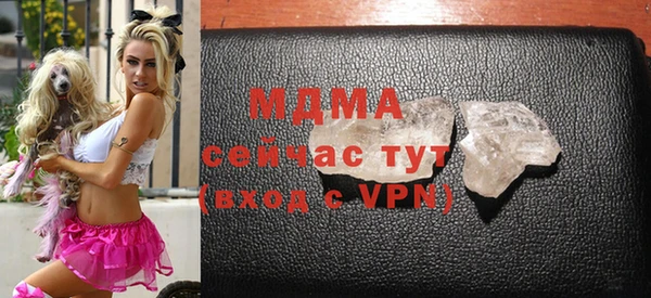 экстази Абаза