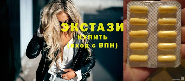 прущие грибы Абинск
