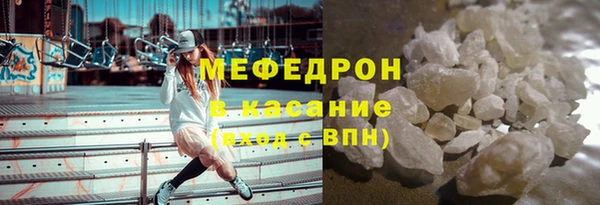 экстази Абаза