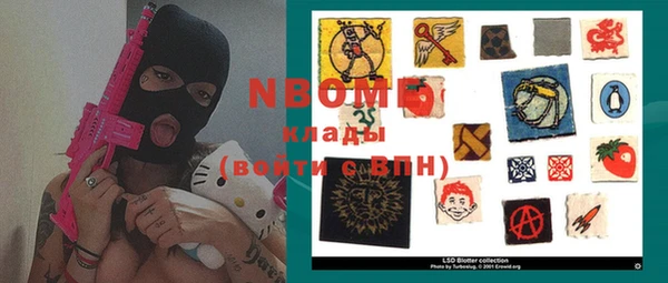 мескалин Дмитровск