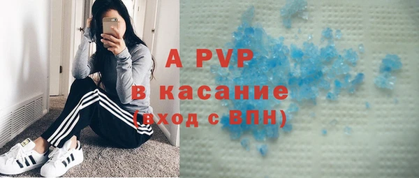 Альфа ПВП Абдулино