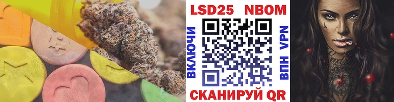 ЛСД экстази кислота  Партизанск 