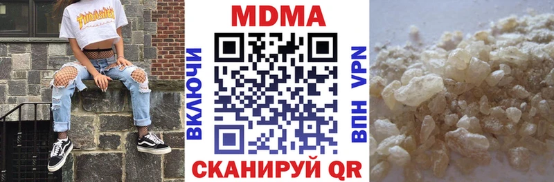 МДМА молли  Партизанск 