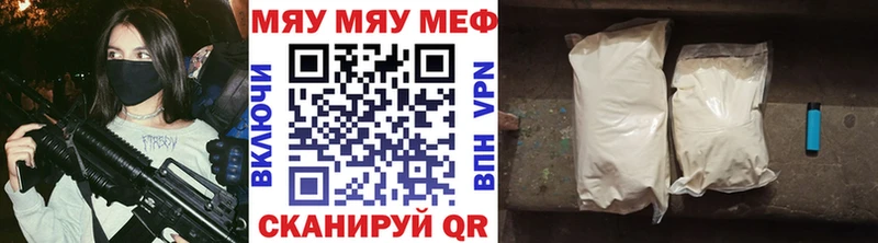 Меф 4 MMC  Партизанск 