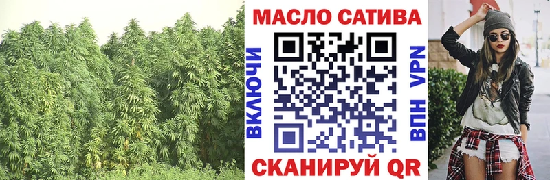 ОМГ ОМГ tor  Партизанск  Дистиллят ТГК THC oil  купить  сайты 