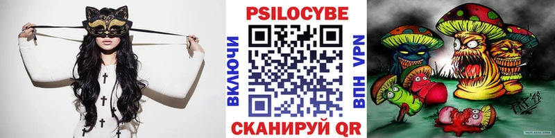 Псилоцибиновые грибы прущие грибы  Партизанск 
